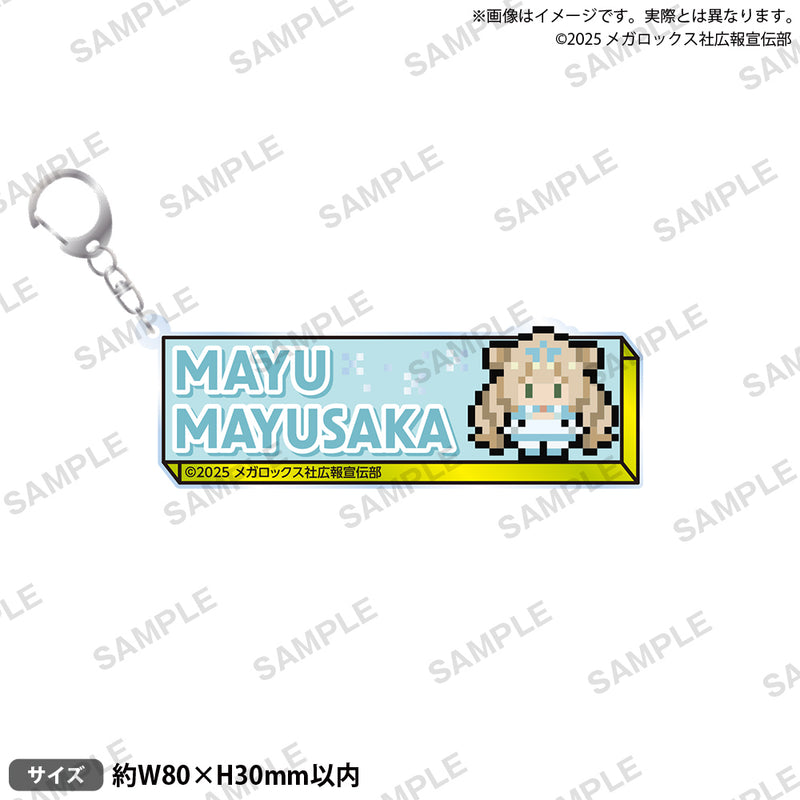 TVアニメ「ネクロノミ子のコズミックホラーショウ」　きゃらどっとネームキーリング 舞夢坂舞由