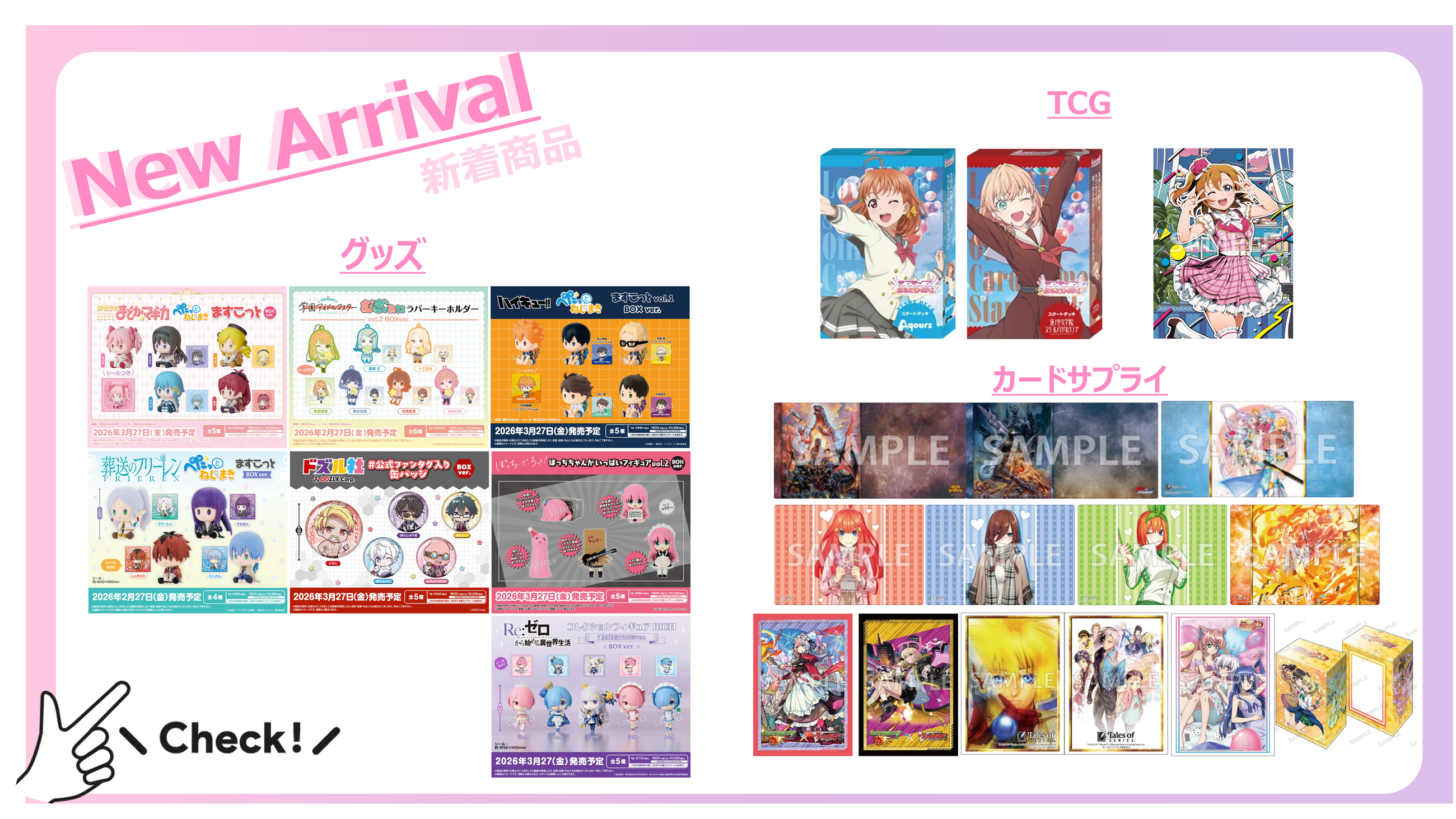 ブシロード オンラインストア | ブシロード公式通販サイト