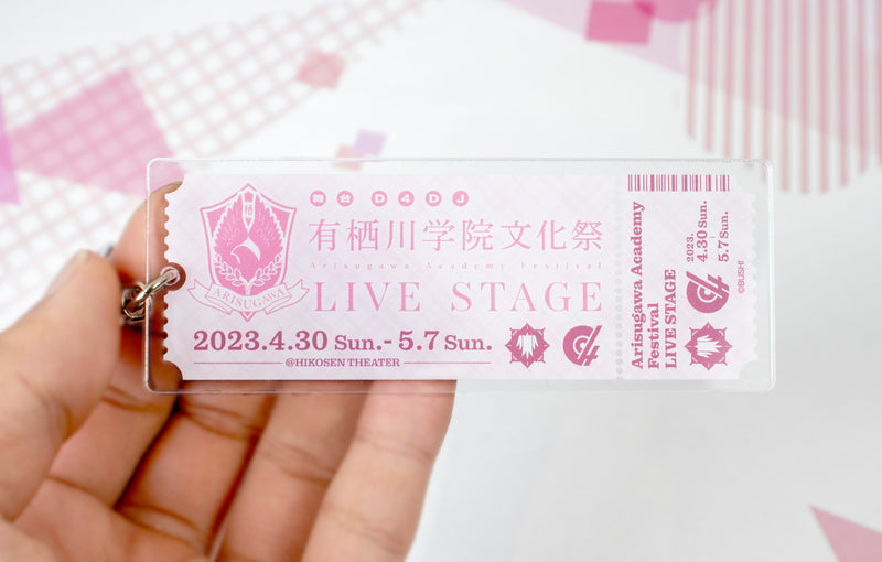 舞台 D4DJ「有栖川学院文化祭 LIVE STAGE」 チケット風ロゴアクリルキーホルダー