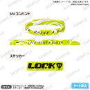 BanG Dream!　シリコンバンド＆ステッカーセット ロック