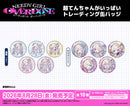 アニメ「NEEDY GIRL OVERDOSE」　超てんちゃんがいっぱいトレーディング缶バッジ【BOX】