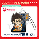 PalVerse　ハイキュー‼　vol.2【PACK】