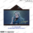 Roselia「Farbe」　フード付きタオル 氷川紗夜