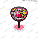 【限定99セット】TAMA-KYU　推し事あくすた２ 全種コンプリートセット