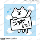 ユーチューニャー ミニハンドタオル コラボしてver.