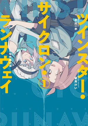 書籍 | ブシロード オンラインストア