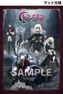 Ave Mujica 1st Single「素晴らしき世界 でも どこにもない場所」【Blu-ray付生産限定盤】