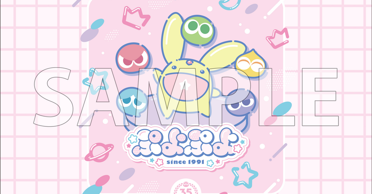 カードサプライ(ぷよぷよシリーズ）｜ブシロード オンラインストア