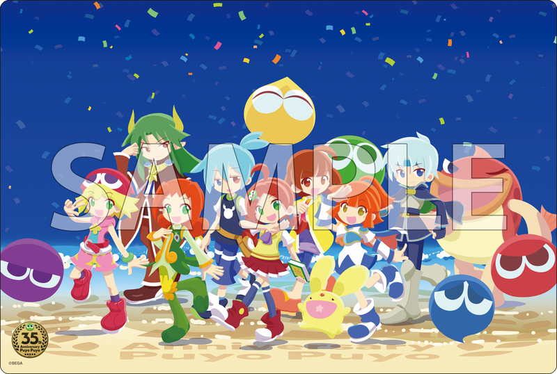 カードサプライ(ぷよぷよシリーズ）｜ブシロード オンラインストア