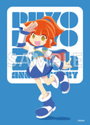 ブシロード スリーブコレクション ハイグレード Vol.5102 ぷよぷよ35th『アルル』