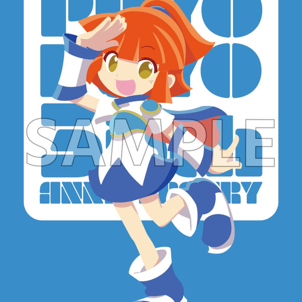 ブシロード スリーブコレクション ハイグレード Vol.5102 ぷよぷよ35th