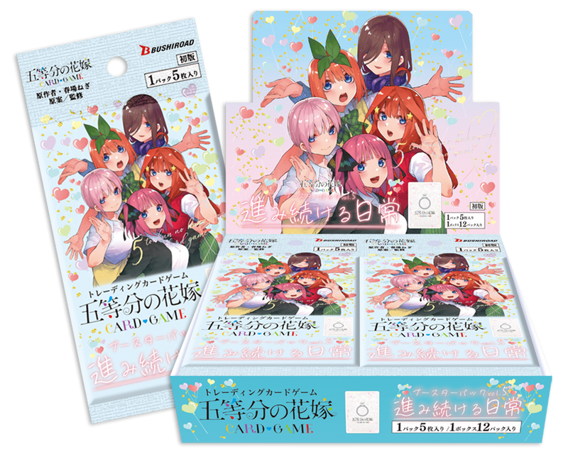 五等分の花嫁 カードゲーム｜ブシロード オンラインストア