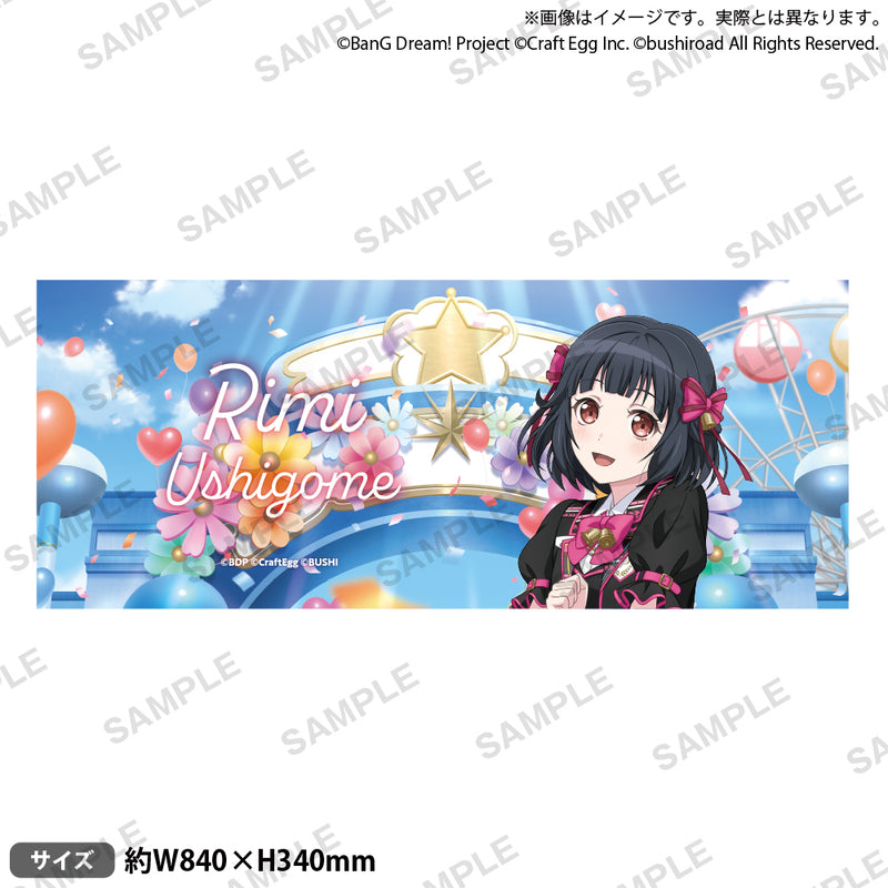 BanG Dream! 12th☆LIVE DAY1:Poppin'Party「Welcome to Poppin'Land」　フルグラフィックタオル 牛込りみ