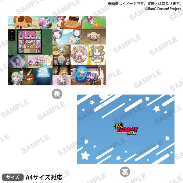 元祖！バンドリちゃん クリアファイル 場面写ver. vol.2｜ブシロード