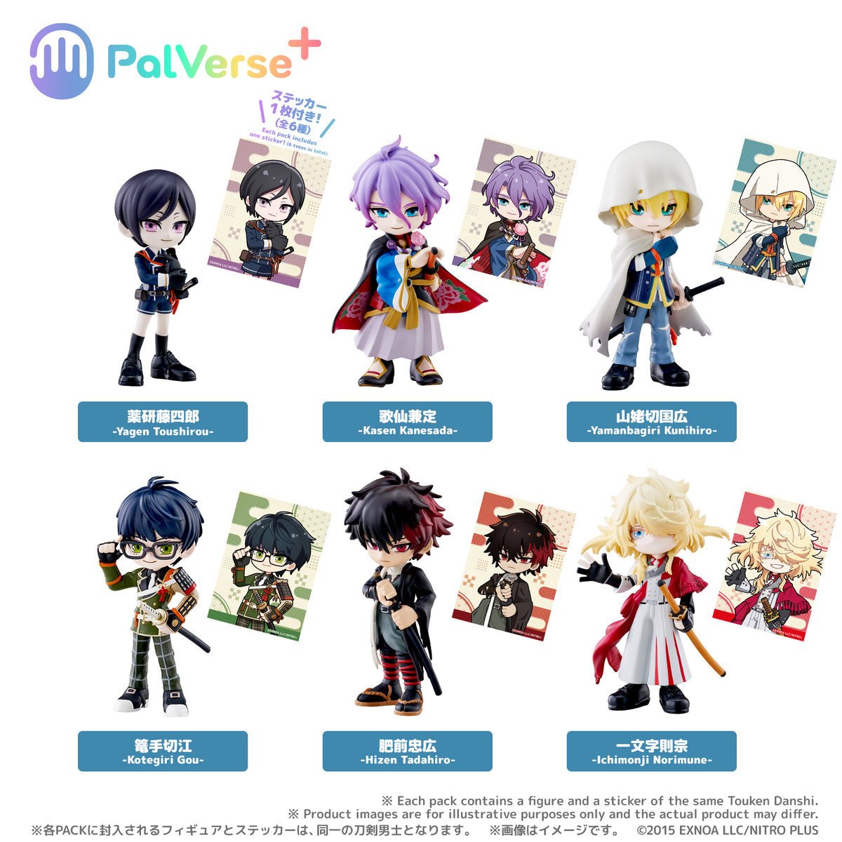 刀剣乱舞　セット② PalVerse＋ 刀剣乱舞ONLINE vol.2【BOX】｜ブシロード オンラインストア