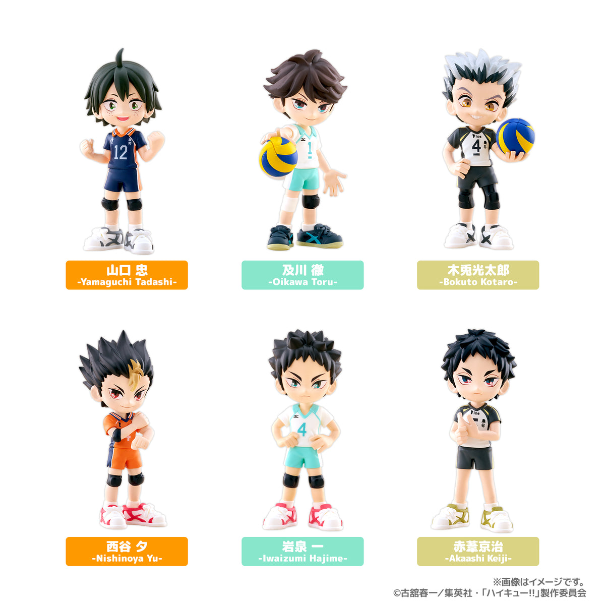 ハイキュー!! ☆まとめ売り☆ 2 ハイキュー!!」みんなmochocho化大作戦！第2弾登場！各校の