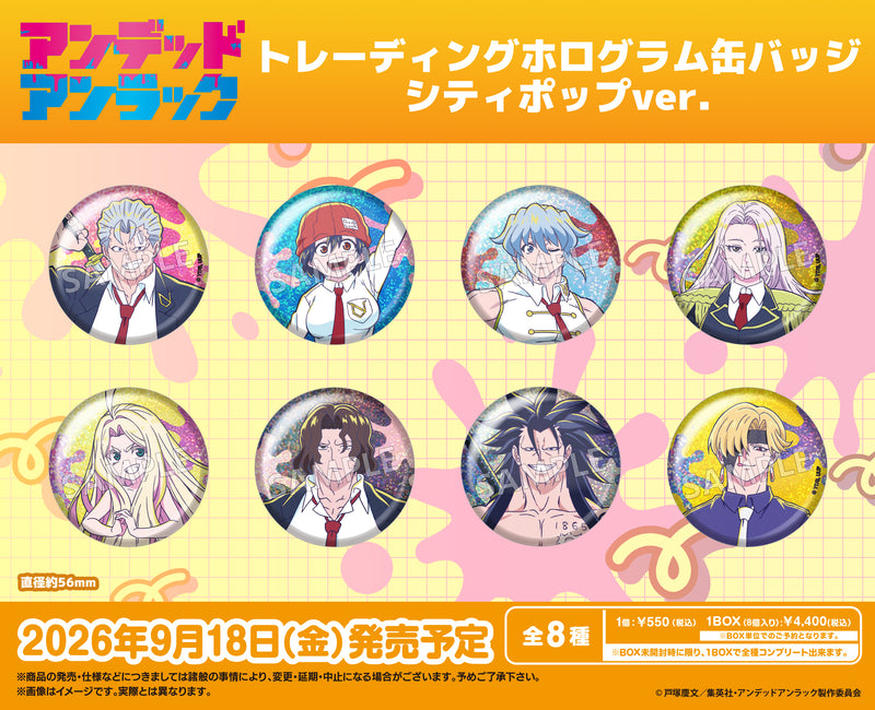 TVアニメ『アンデッドアンラック』 トレーディングホログラム缶バッジ
