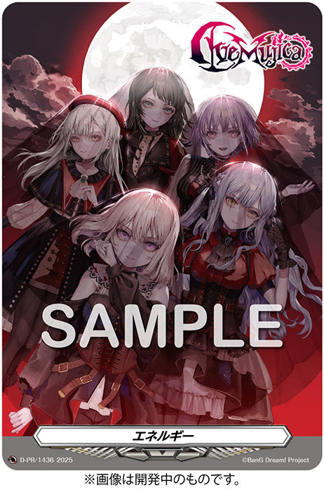 Ave Mujica 3rd Single「'S/' The Way / Sophie」【数量限定生産特装盤】