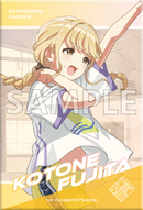 学園アイドルマスター　ぱくっとチャージ vol.1 【PACK】