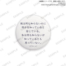 【限定99セット】TAMA-KYU　哲学カンバッヂ　全種コンプリートセット