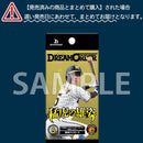 プロ野球カードゲーム DREAM ORDER 球団ブースター 阪神タイガース「猛虎の雄姿」【BOX】