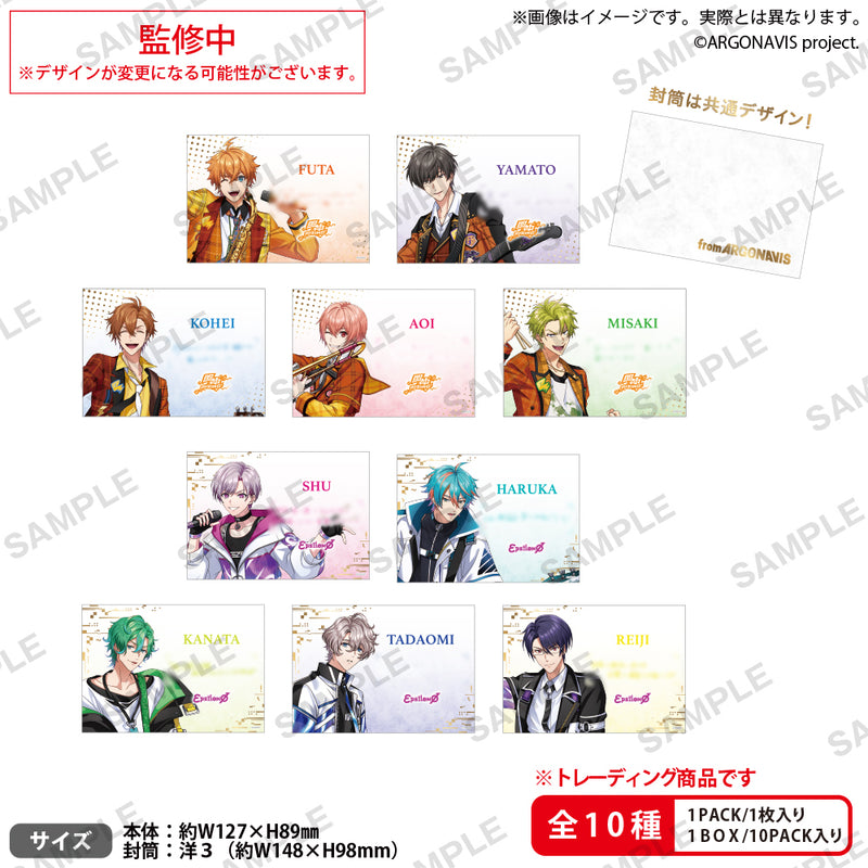 from ARGONAVIS　トレーディングメッセージ付きブロマイド スカイフォックスレコードver.【PACK】