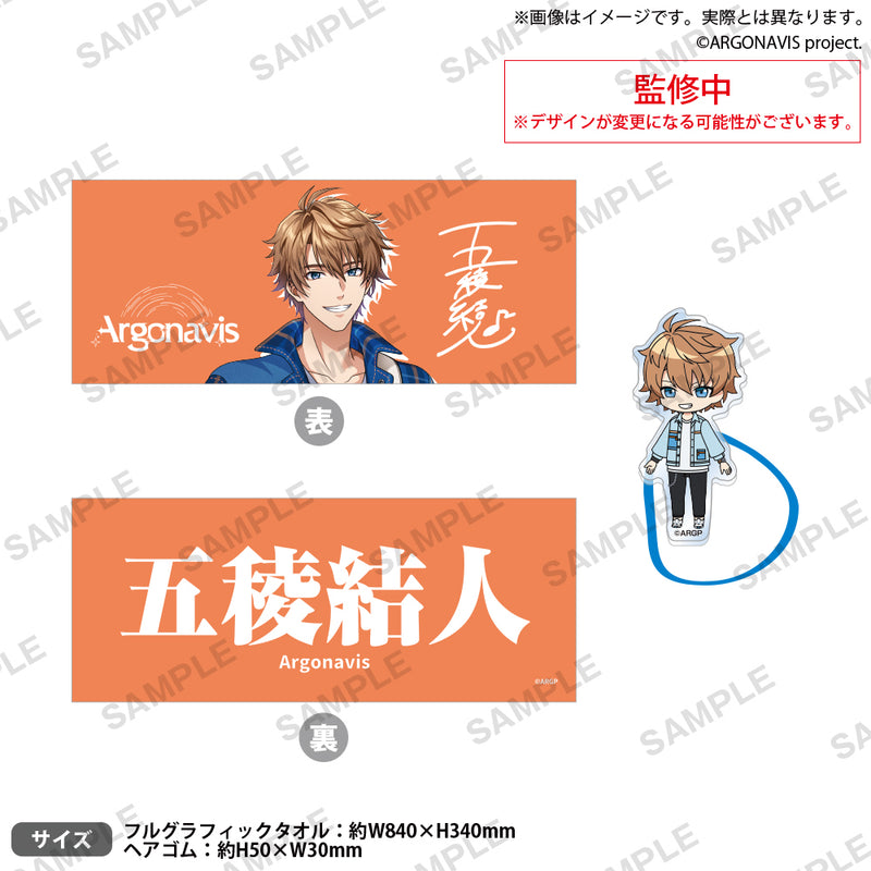 from ARGONAVIS　フルグラフィックタオル＆アクリルヘアゴム 五稜結人