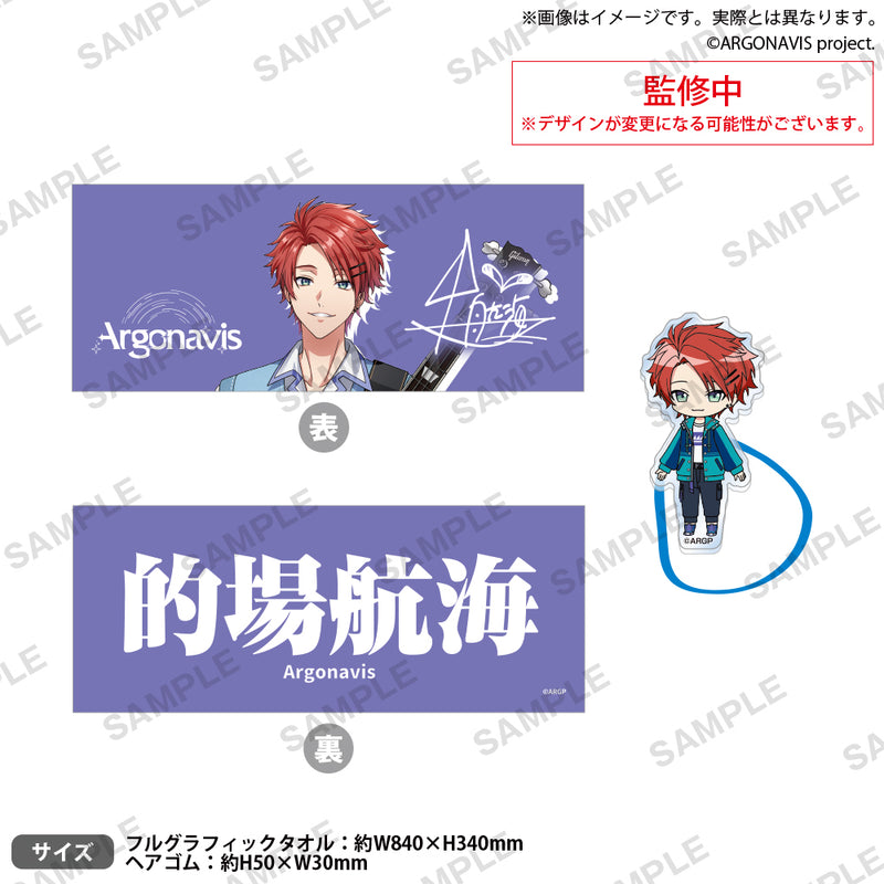 from ARGONAVIS　フルグラフィックタオル＆アクリルヘアゴム 的場航海