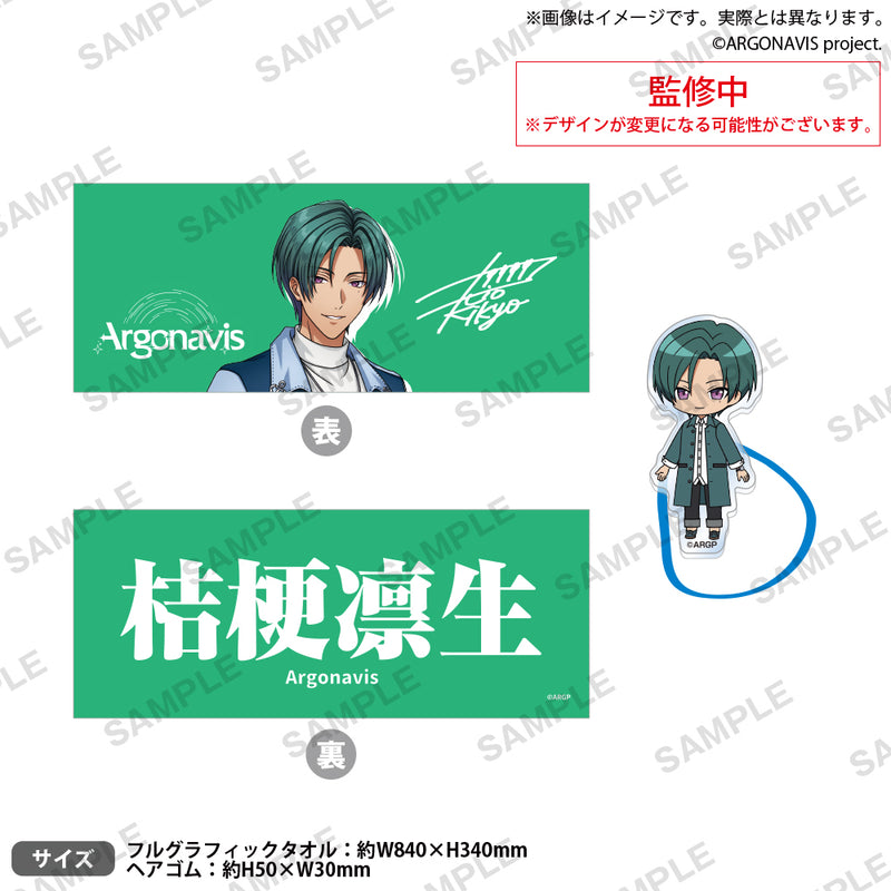 from ARGONAVIS　フルグラフィックタオル＆アクリルヘアゴム 桔梗凛生