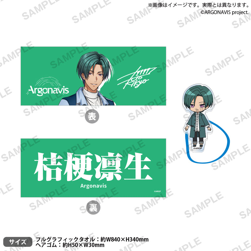 Argonavis】フルグラフィックタオル＆アクリルヘアゴム | from