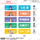 from ARGONAVIS　フルグラフィックタオル＆アクリルヘアゴム 五稜結人