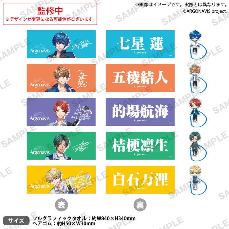 from ARGONAVIS　フルグラフィックタオル＆アクリルヘアゴム 五稜結人