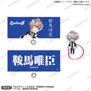 from ARGONAVIS　フルグラフィックタオル＆アクリルヘアゴム 鞍馬唯臣