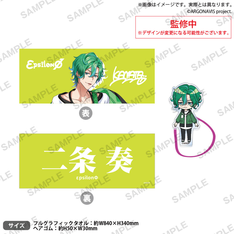 from ARGONAVIS　フルグラフィックタオル＆アクリルヘアゴム 二条 奏