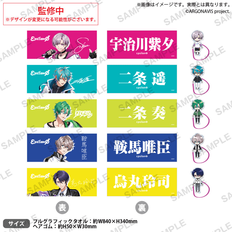 from ARGONAVIS　フルグラフィックタオル＆アクリルヘアゴム 鞍馬唯臣