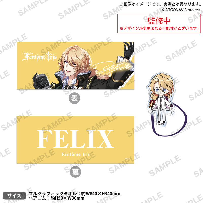 from ARGONAVIS　フルグラフィックタオル＆アクリルヘアゴム FELIX