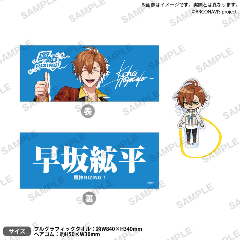 タオル | ブシロード オンラインストア