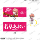 from ARGONAVIS　フルグラフィックタオル＆アクリルヘアゴム 若草あおい