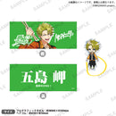 from ARGONAVIS　フルグラフィックタオル＆アクリルヘアゴム 五島 岬