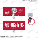 from ARGONAVIS　フルグラフィックタオル＆アクリルヘアゴム 旭 那由多