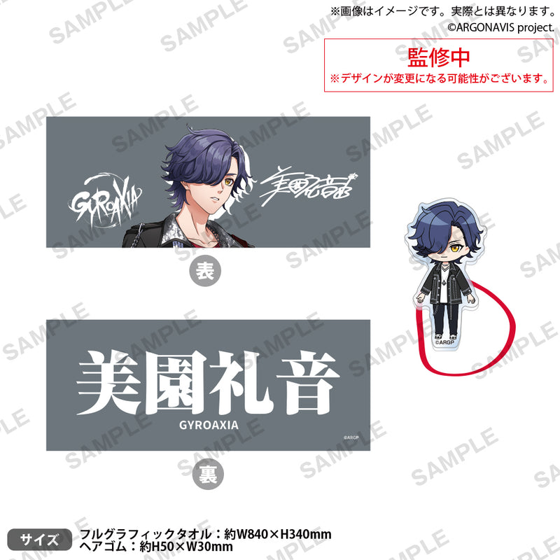 from ARGONAVIS　フルグラフィックタオル＆アクリルヘアゴム 美園礼音