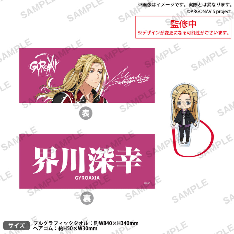 from ARGONAVIS　フルグラフィックタオル＆アクリルヘアゴム 界川深幸