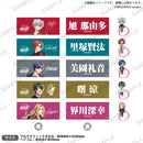 from ARGONAVIS　フルグラフィックタオル＆アクリルヘアゴム 美園礼音