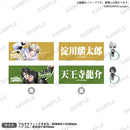 from ARGONAVIS　フルグラフィックタオル＆アクリルヘアゴム 天王寺龍介