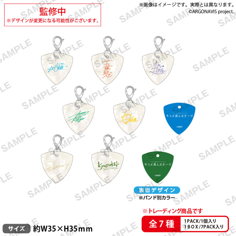 from ARGONAVIS　トレーディングサインピック型チャーム アポロレコードver.【PACK】