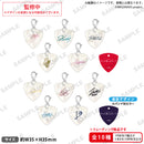 from ARGONAVIS　トレーディングサインピック型チャーム ドレッドノートミュージックver.【PACK】