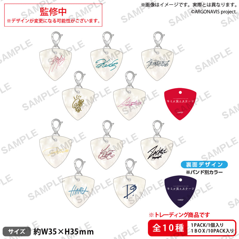 from ARGONAVIS　トレーディングサインピック型チャーム ドレッドノートミュージックver.【PACK】