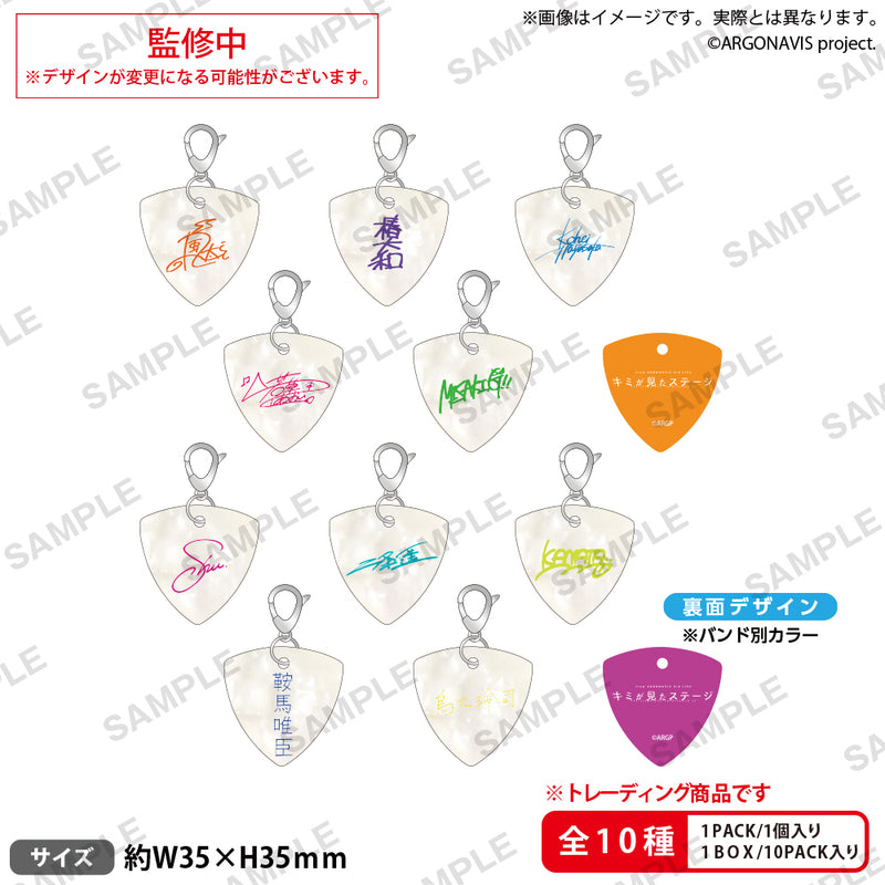 from ARGONAVIS　トレーディングサインピック型チャーム スカイフォックスレコードver.【PACK】