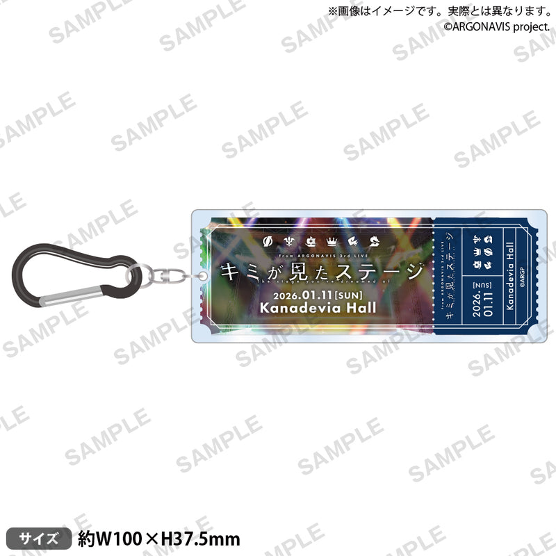 from ARGONAVIS 3rd LIVE - キミが見たステージ -　チケット風キーホルダー