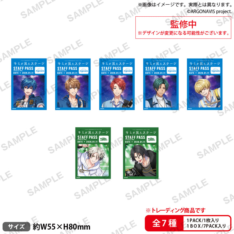 from ARGONAVIS 3rd LIVE - キミが見たステージ -　バックステージパス風トレーディングショートステッカー アポロレコードver.【PACK】
